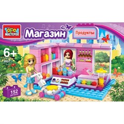 ГОРОД МАСТЕРОВ Конструктор "Подружки. Магазин", 152 детали ВВ-2007