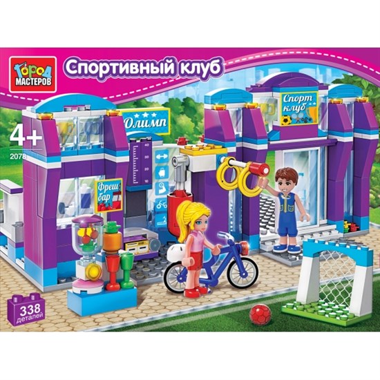 ГОРОД МАСТЕРОВ Конструктор "Спортивный клуб", 338 деталей ВВ-2078