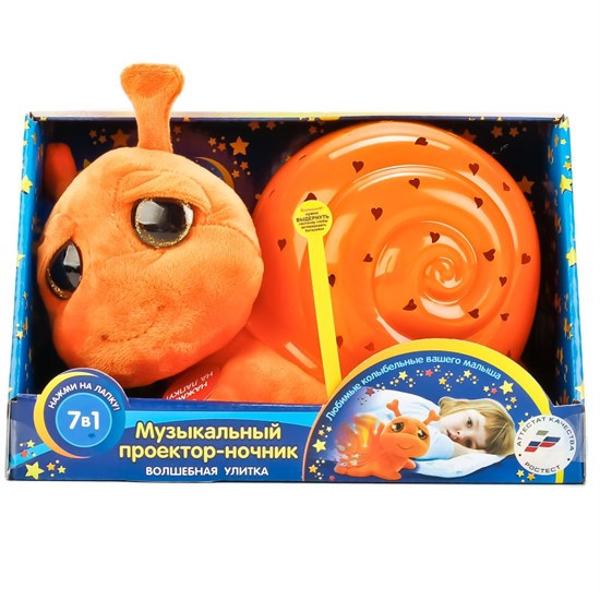 Мягкая игрушка "Проектор-ночник Улитка" - Мульти-пульти PA66964-RU