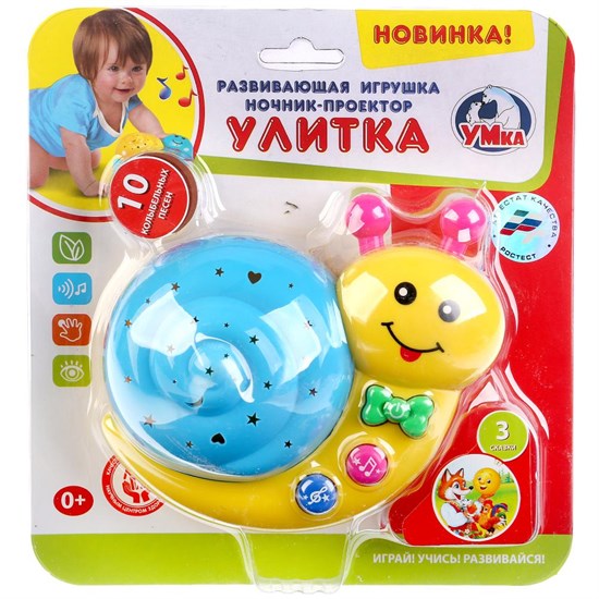 Умка Музыкальный ночник-проектор ТМ Умка "Улитка" на бат. руссифиц. B1049637-R