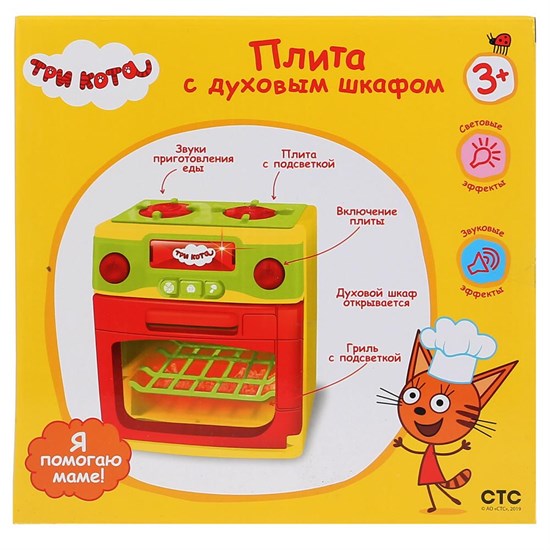ИГРАЕМ ВМЕСТЕ Плита "ТРИ КОТА" на бат. свет+звук B1419392-R - фото 37644