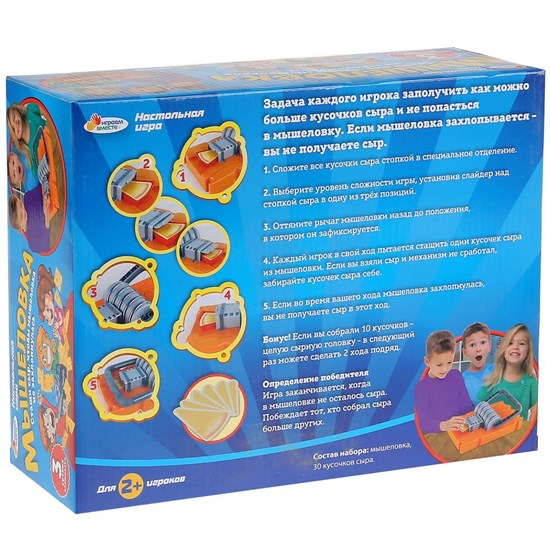ИГРАЕМ ВМЕСТЕ Настольная игра "Мышеловка" B1668554 - фото 38939