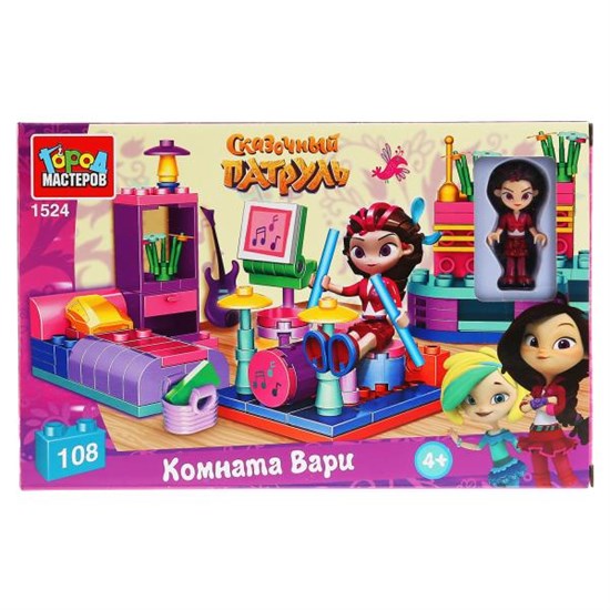 ГОРОД МАСТЕРОВ Конструктор "Сказочный патруль. Комната Вари", 108 дет. 1524-AA