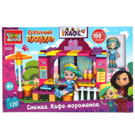 ГОРОД МАСТЕРОВ Конструктор "Сказочный патруль. Снежка в кафе мороженное", 120 дет. 1555-AA