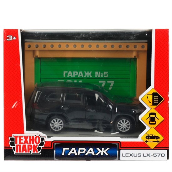 Модель пластик ГАРАЖ 20,5 см, LEXUS LX-570, желт, кор. Технопарк GARAGESMA-20PL-LEX