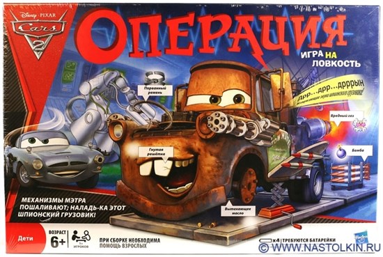 HASBRO Настольная игра "Операция. Тачки 2" 27117 - фото 4757