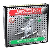 Металлический конструктор "Для уроков труда" - Набор №2 02078