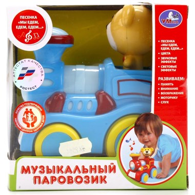 Умка ПАРОВОЗИК "УМКА" НА БАТ. СВЕТ+ЗВУК, С ПЕСНЕЙ B1243597-R