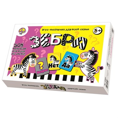 ДЕСЯТОЕ КОРОЛЕВСТВО Настольная игра "Зебра" 02651