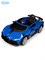 Электромобиль BARTY Bugatti DIVO HL338 (ЛИЦЕНЗИОННАЯ МОДЕЛЬ), Синий глянец