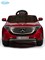 Детский электромобиль Barty Mercedes-Benz EQC400 4MATIC HL378, Красный глянец - фото 45463