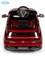 Детский электромобиль Barty Mercedes-Benz EQC400 4MATIC HL378, Красный глянец - фото 45465