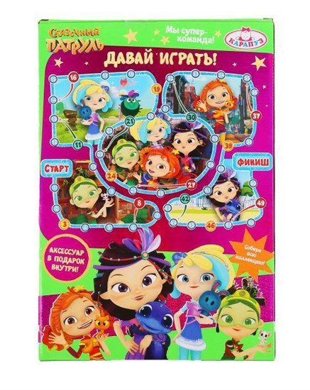 КАРАПУЗ Кукла "Сказочный патруль" - Маша (звук), 32 см Мэджик 15 фраз и песен, сюрприз-аксессуар - фото 48027